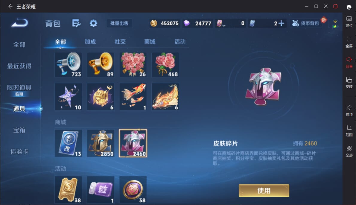 WZCMW3469059王者荣耀账号详情图31