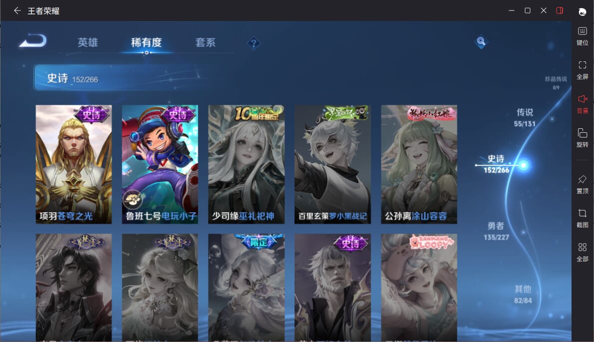 WZCMW3469059王者荣耀账号详情图28