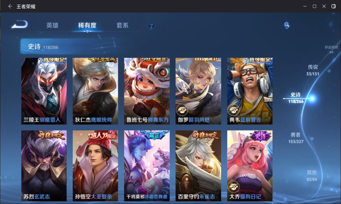 WZCMW3469754王者荣耀账号详情图13