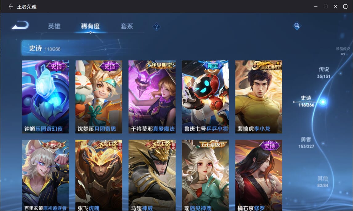 WZCMW3469754王者荣耀账号详情图11