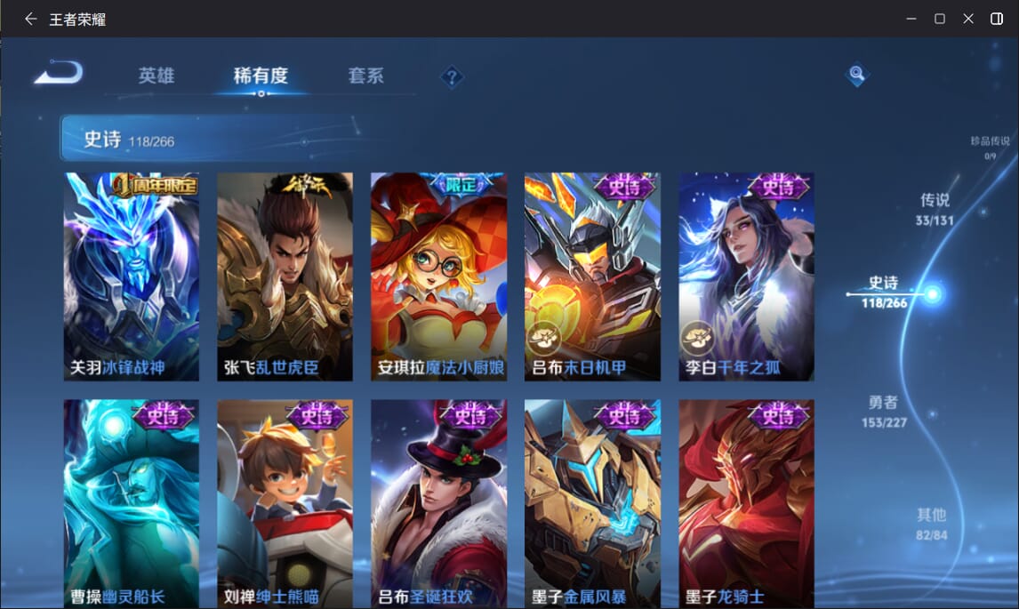 WZCMW3469754王者荣耀账号详情图18