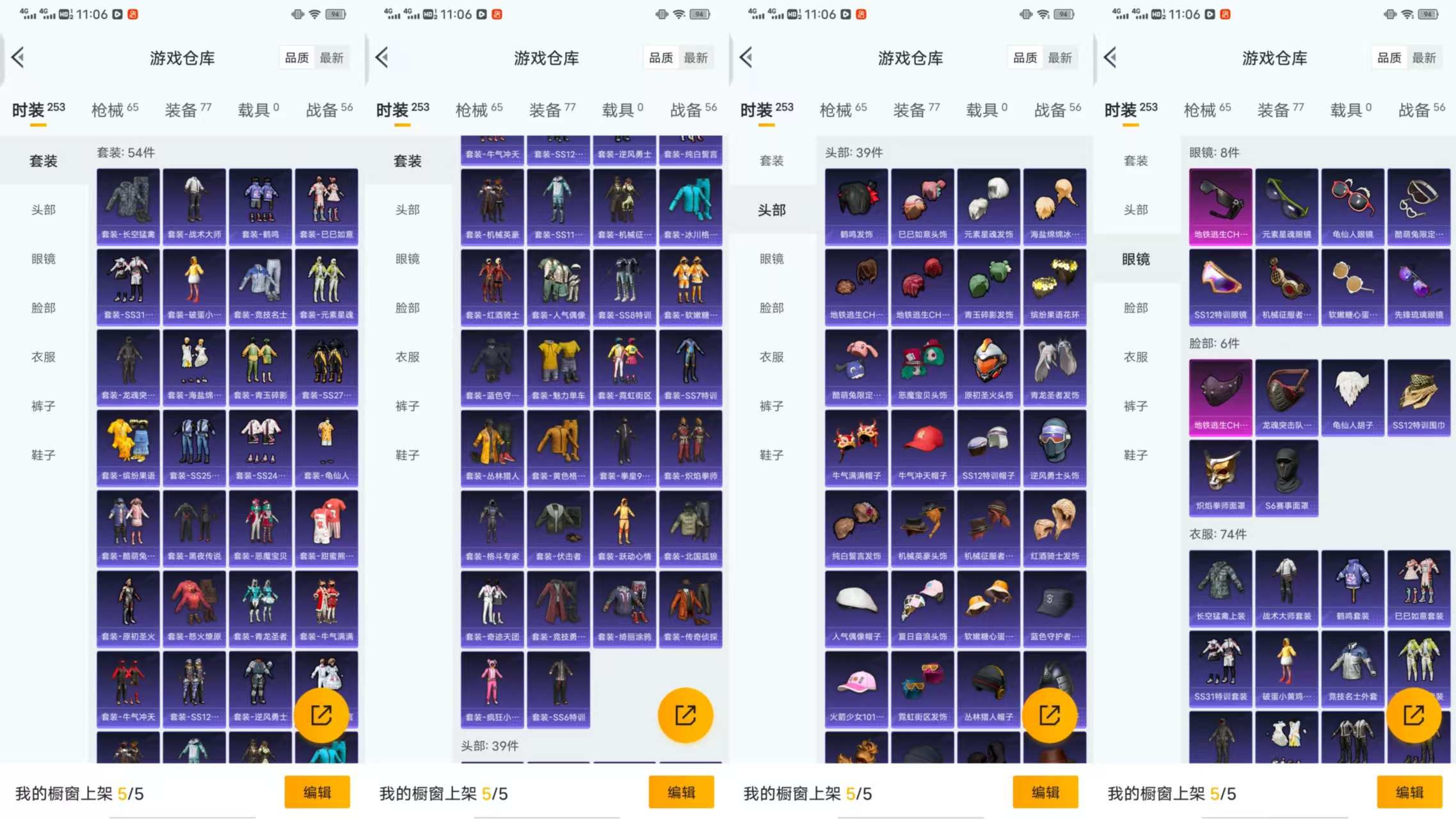 WZCMW479638王者荣耀账号详情图11