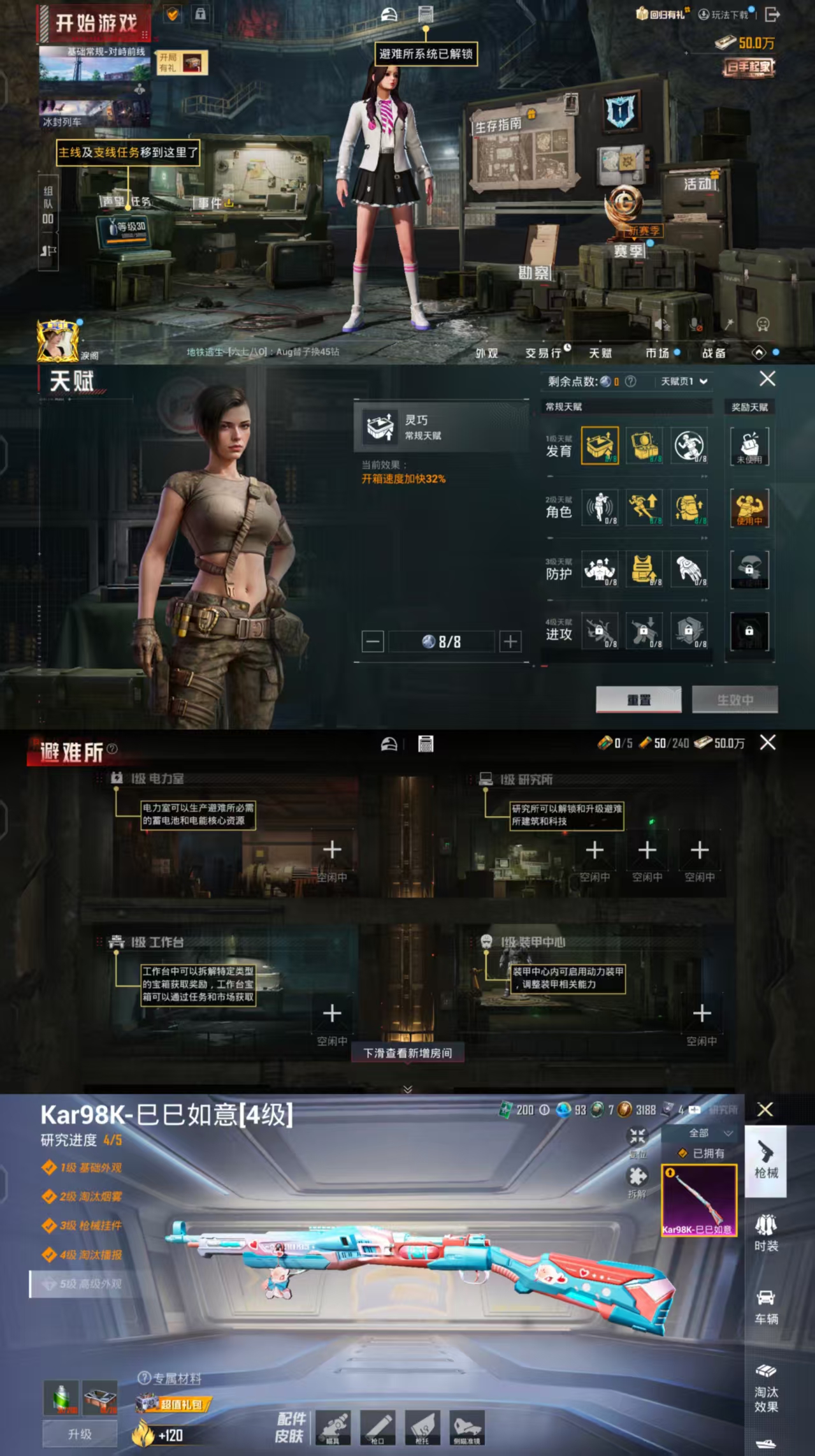 WZCMW479638王者荣耀账号详情图2