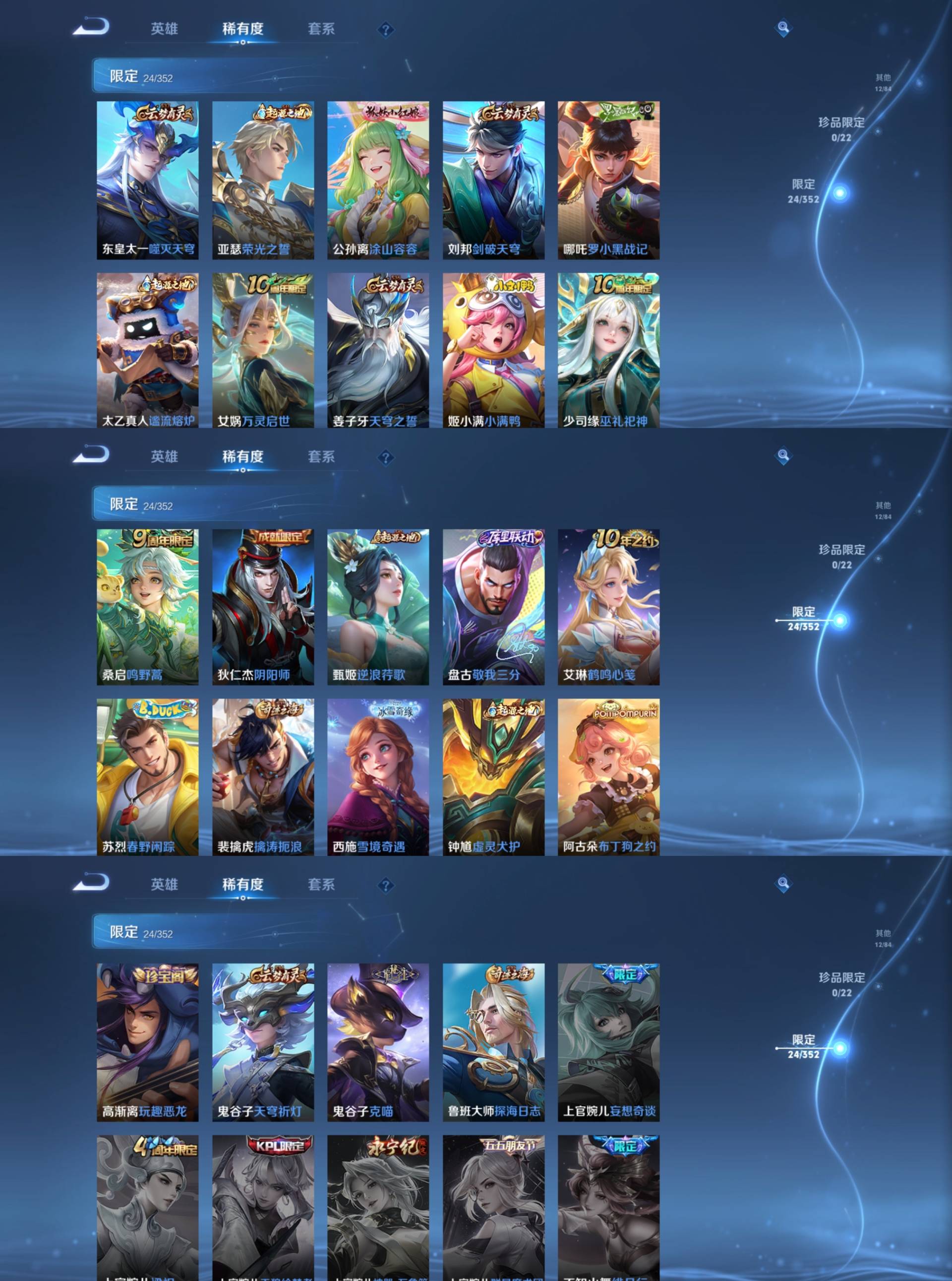 HPCMW441503和平精英账号详情图9