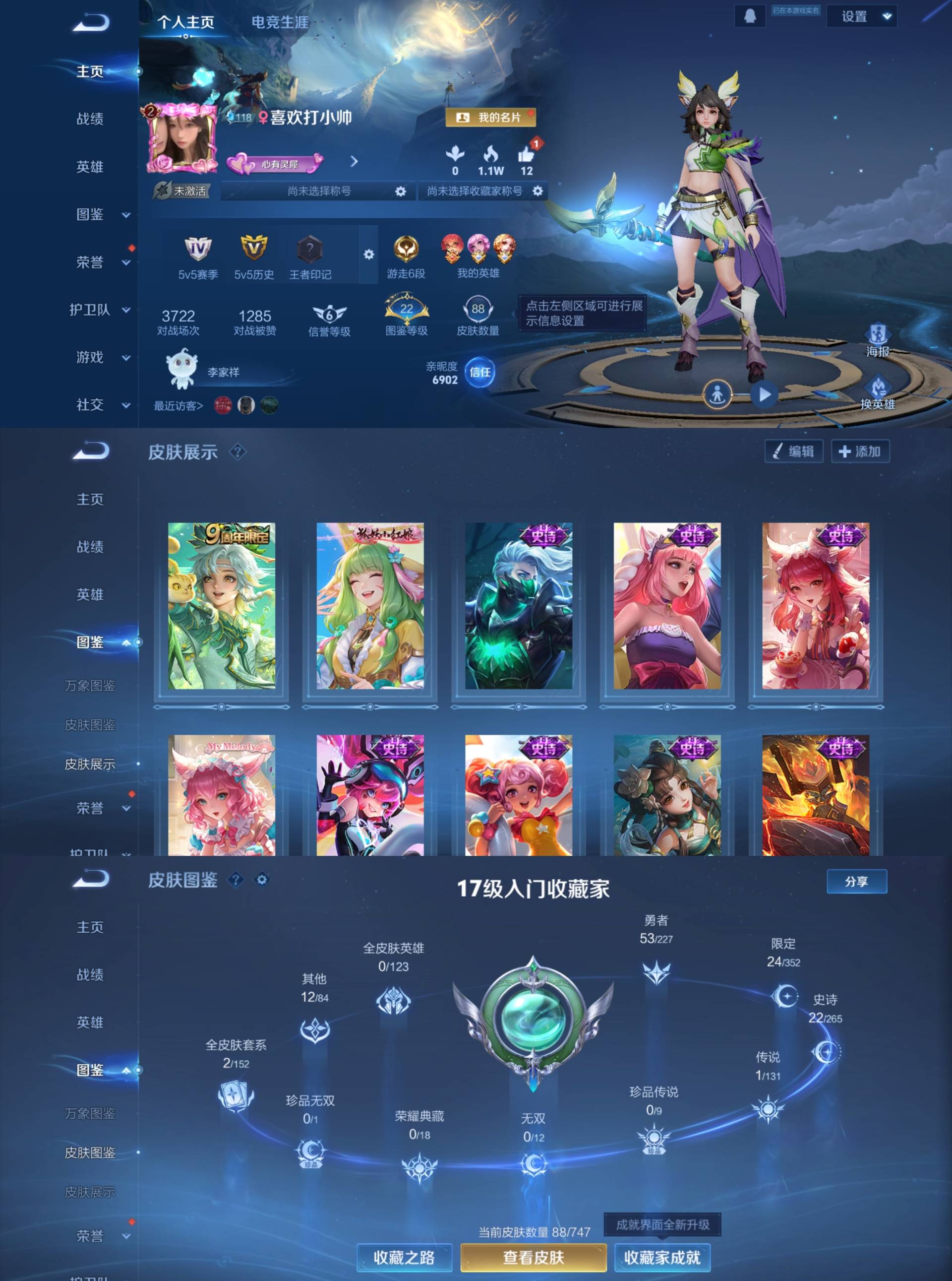 HPCMW441503和平精英账号详情图10