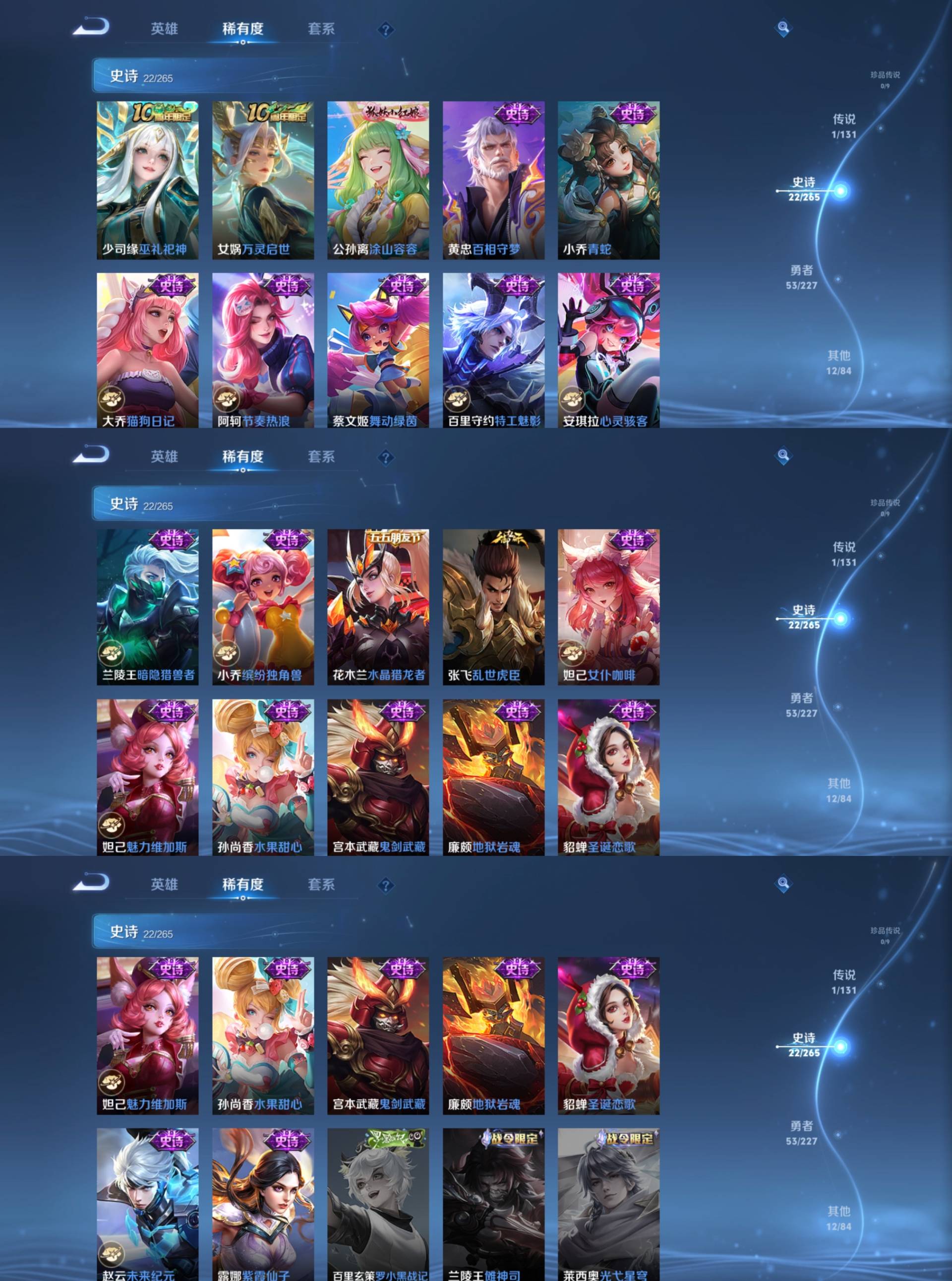 HPCMW441503和平精英账号详情图11