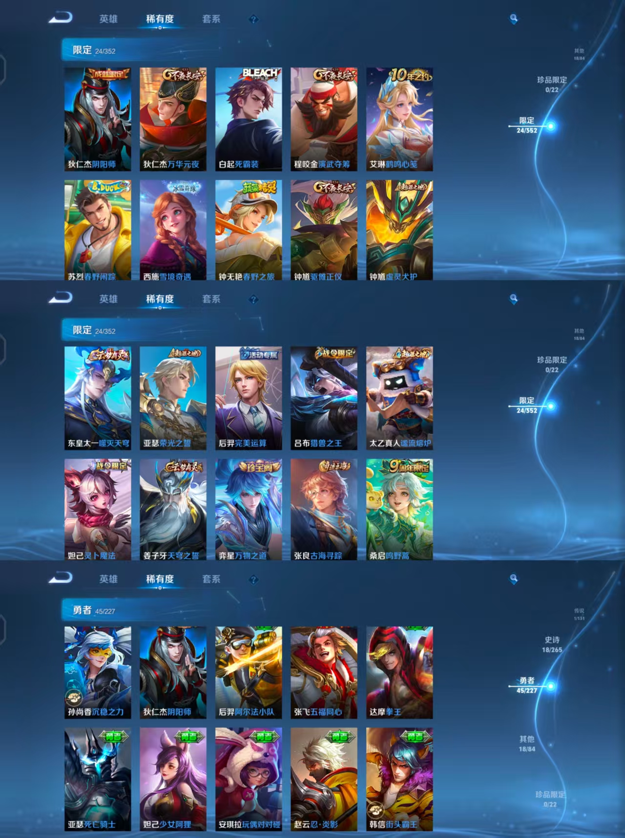 WZCMW479640王者荣耀账号详情图5