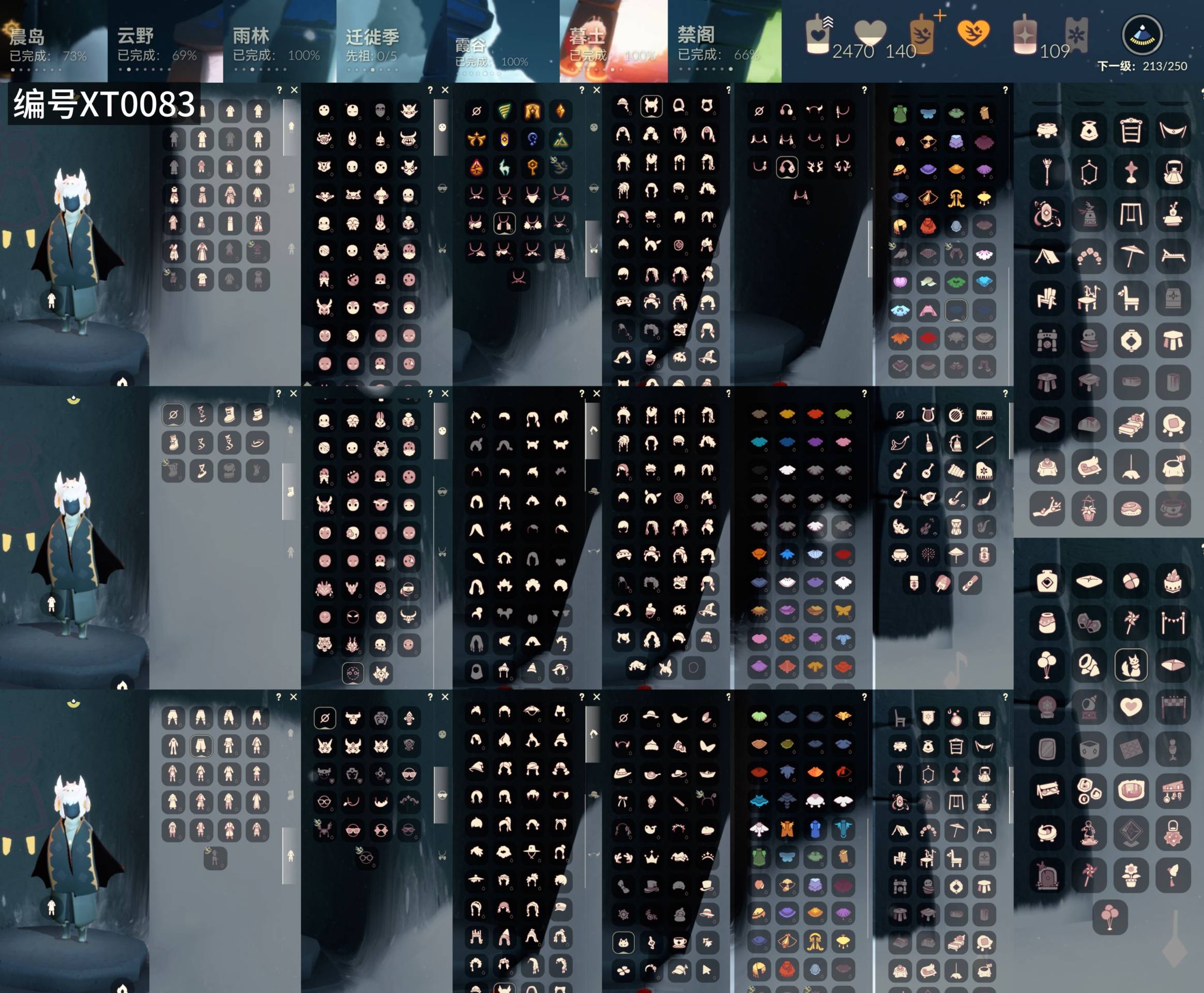 GYXB330805光遇账号详情图2