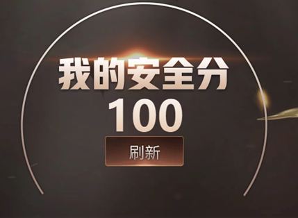 CFQM40299穿越火线账号详情图8