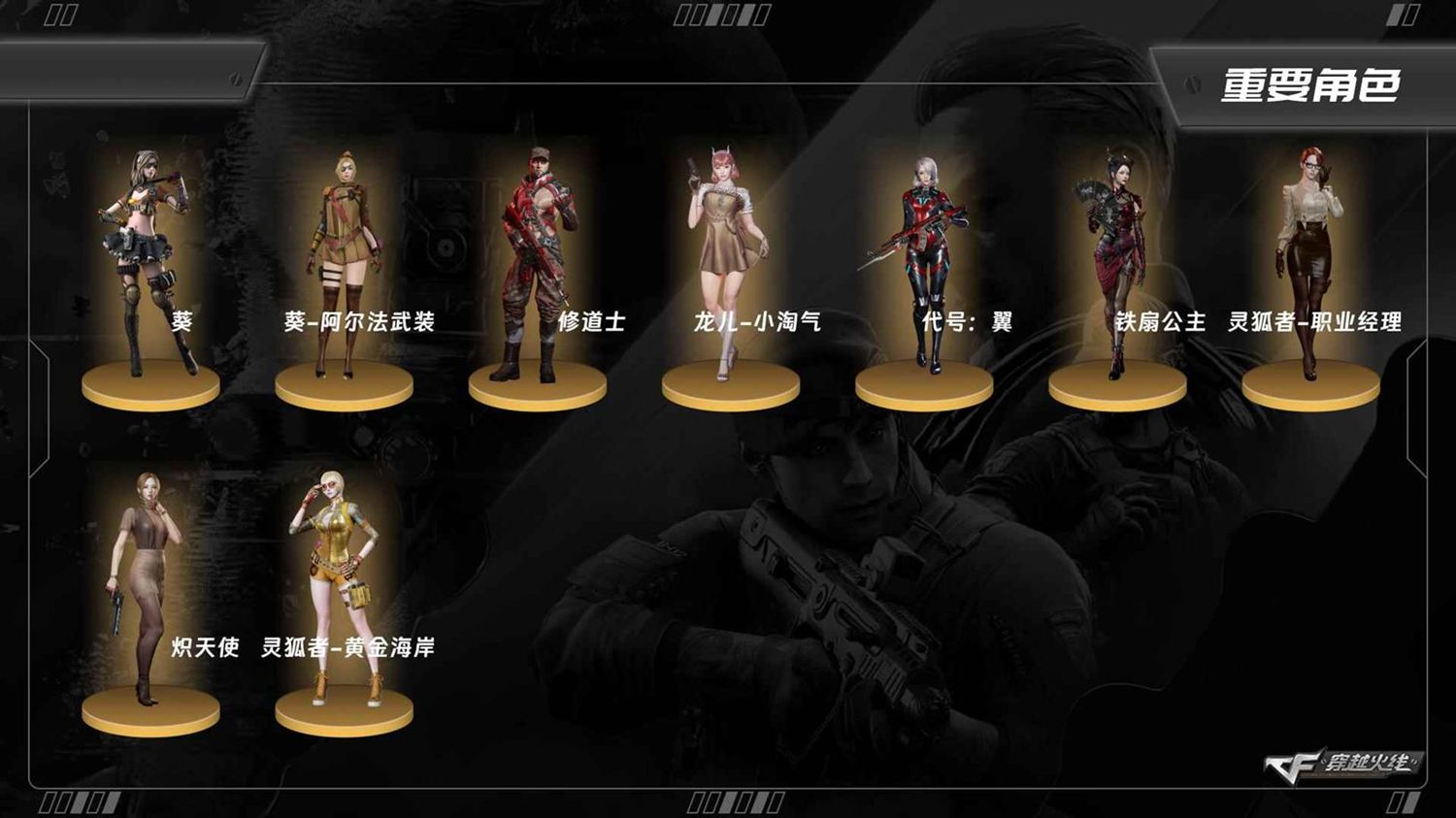 穿越火线账号北部战区山东一区7724/北部/山东一区/可排位/50V/200竞技荣光/裁决/传说圣灵/白虎/白虎盛典舞曲音效卡/