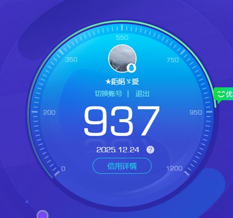 CFQM40299穿越火线账号详情图3