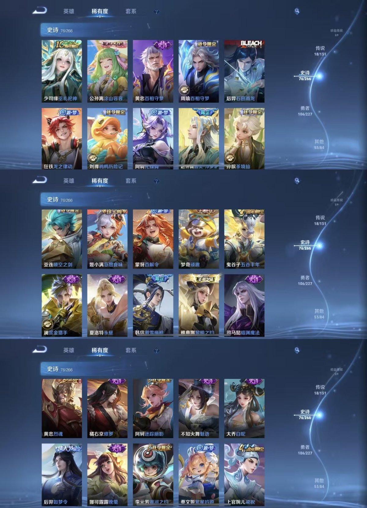 王者荣耀账号苹果QQ实名: 可修改 贵族等级: V8 英雄数: 125 皮肤数: 256 荣耀水晶: 鸣剑·曳影 珍品传