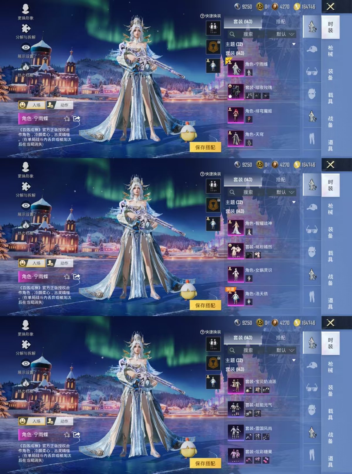 HPQM3449005和平精英账号详情图8