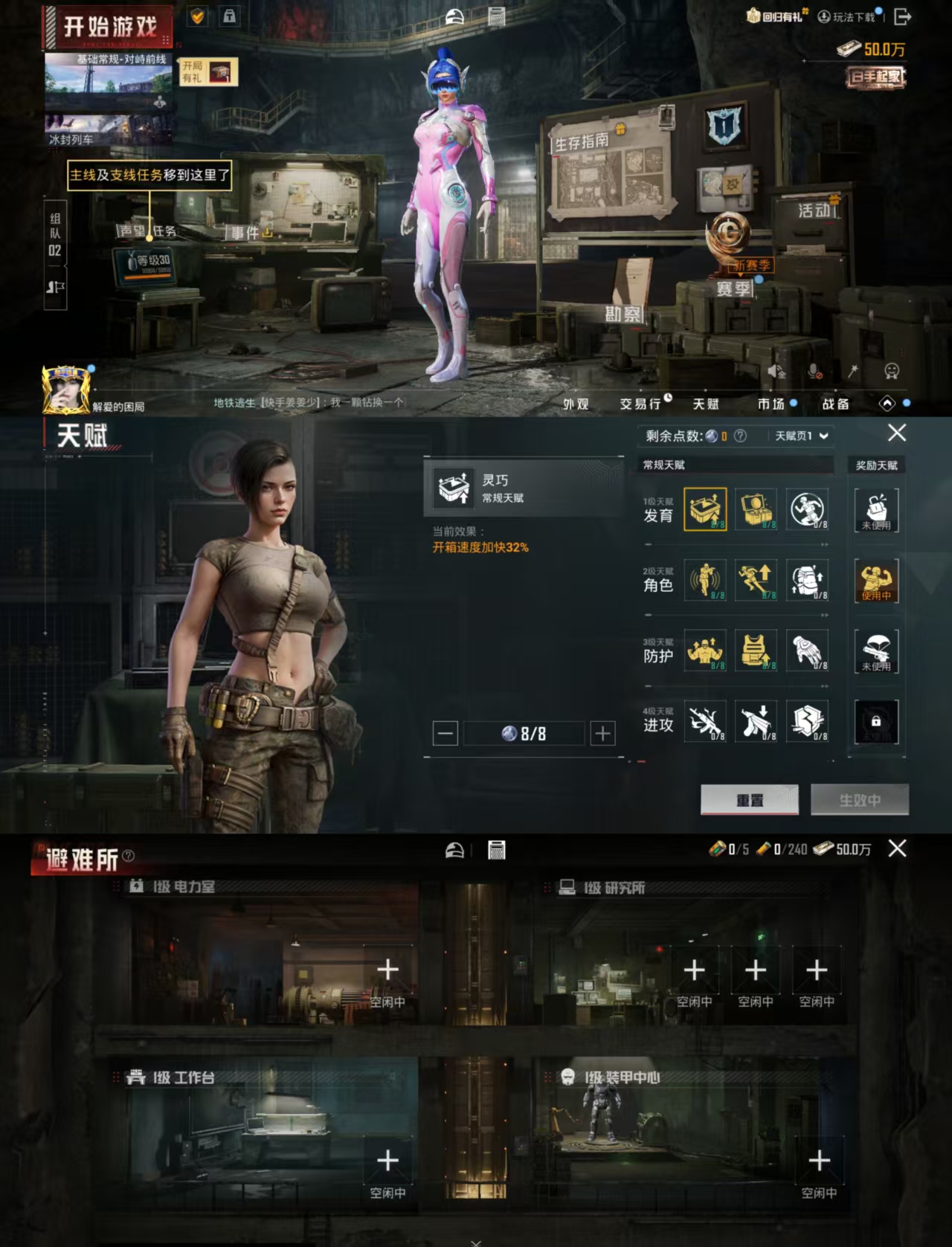 HPCMW441506和平精英账号详情图2