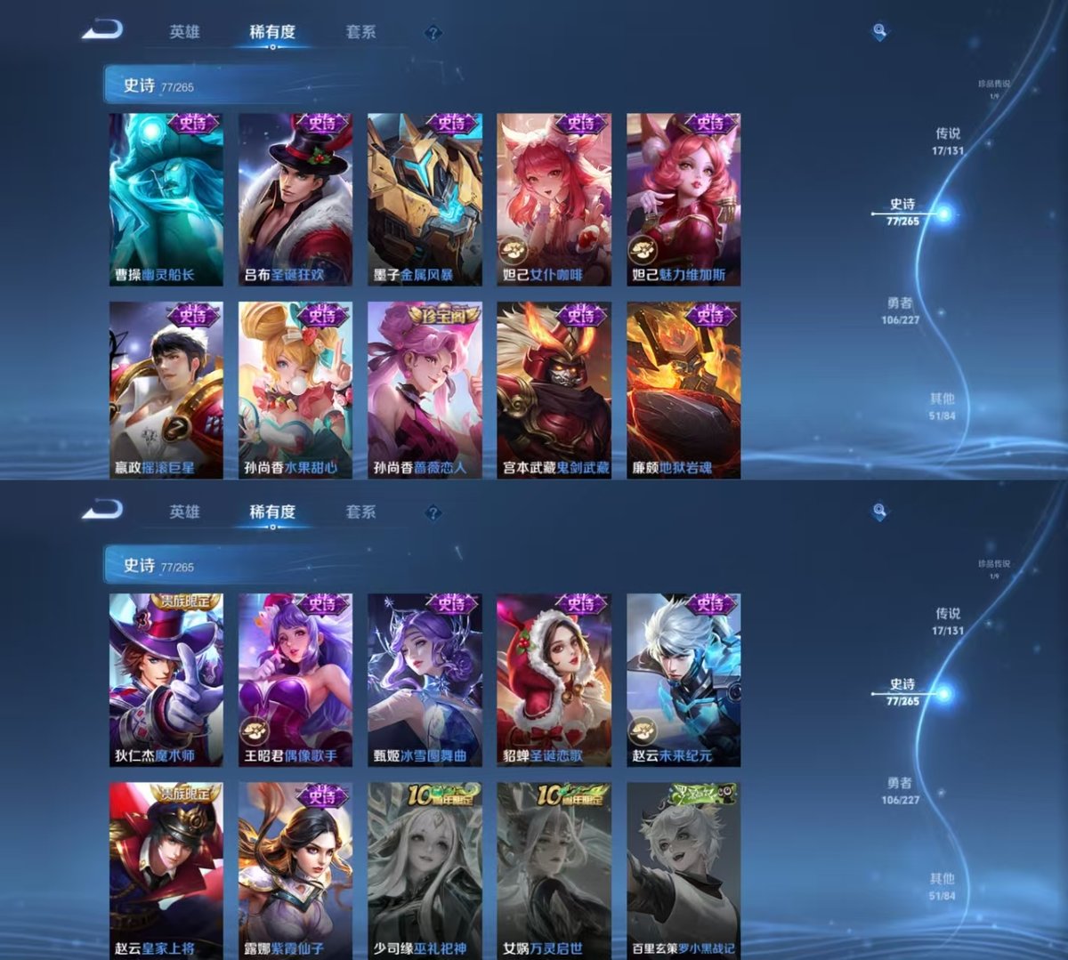 WZQM3469369王者荣耀账号详情图5