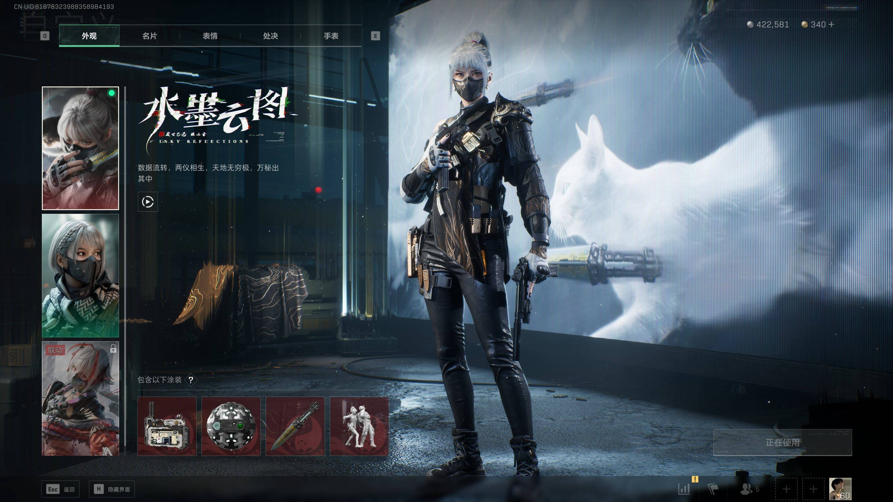 SJZST3100406三角洲行动账号详情图12