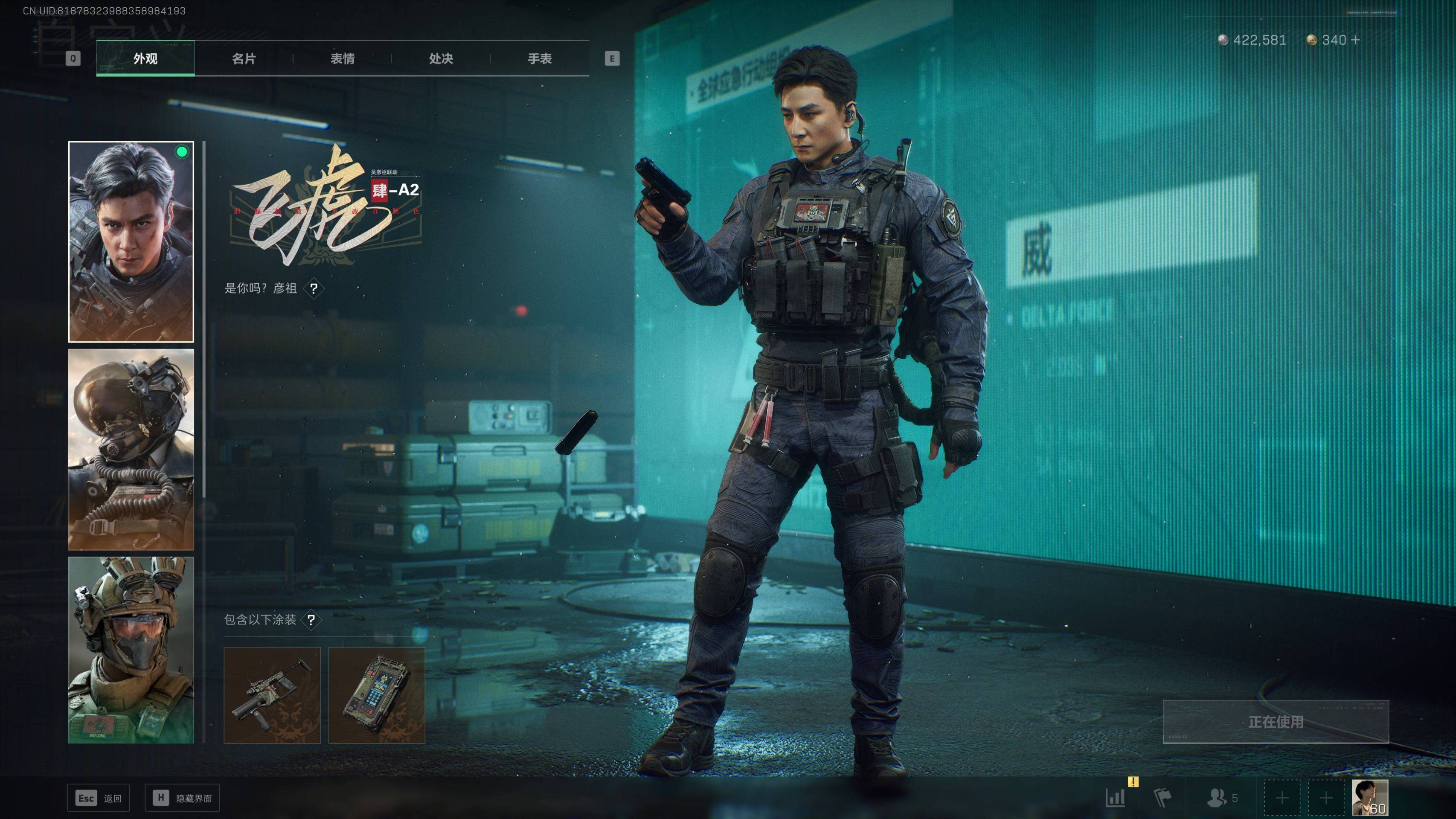 SJZST3100406三角洲行动账号详情图5