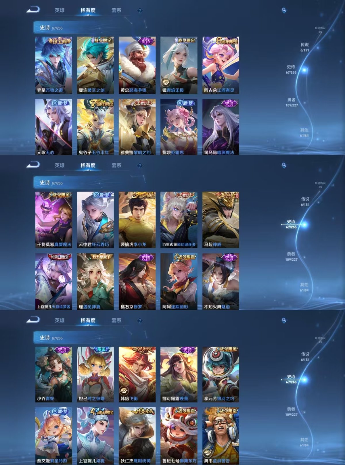 WZCMW427691王者荣耀账号详情图7 WZCMW427691王者荣耀账号详情图7