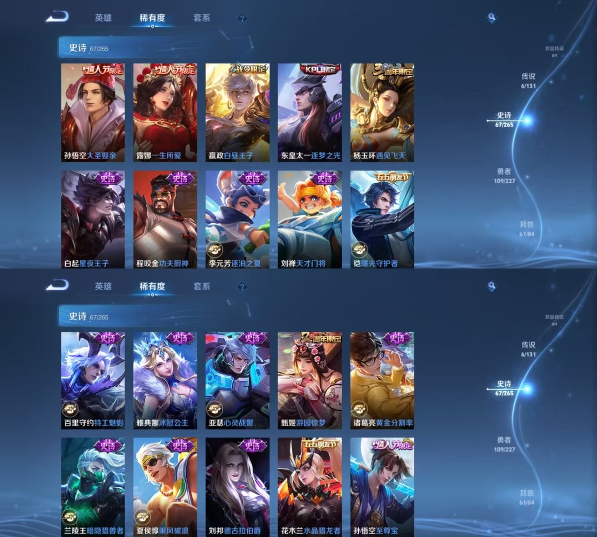 WZCMW427691王者荣耀账号详情图6 WZCMW427691王者荣耀账号详情图6