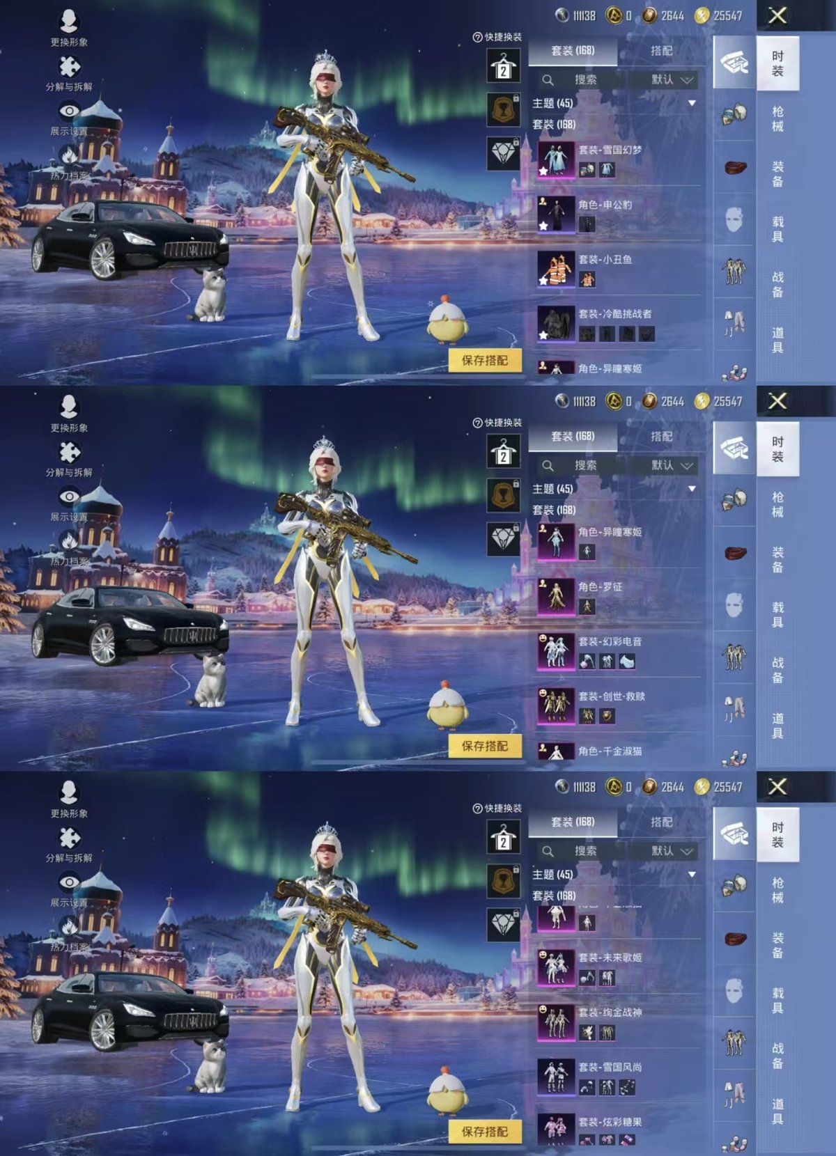 HPQM3449096和平精英账号详情图9