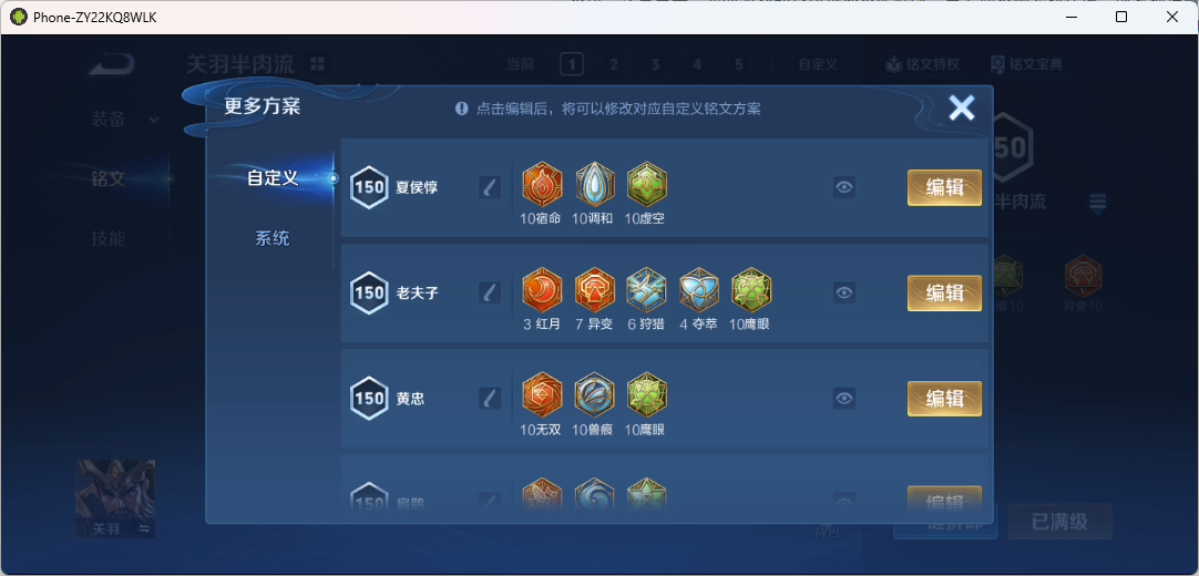 WZQM4139976王者荣耀账号详情图16