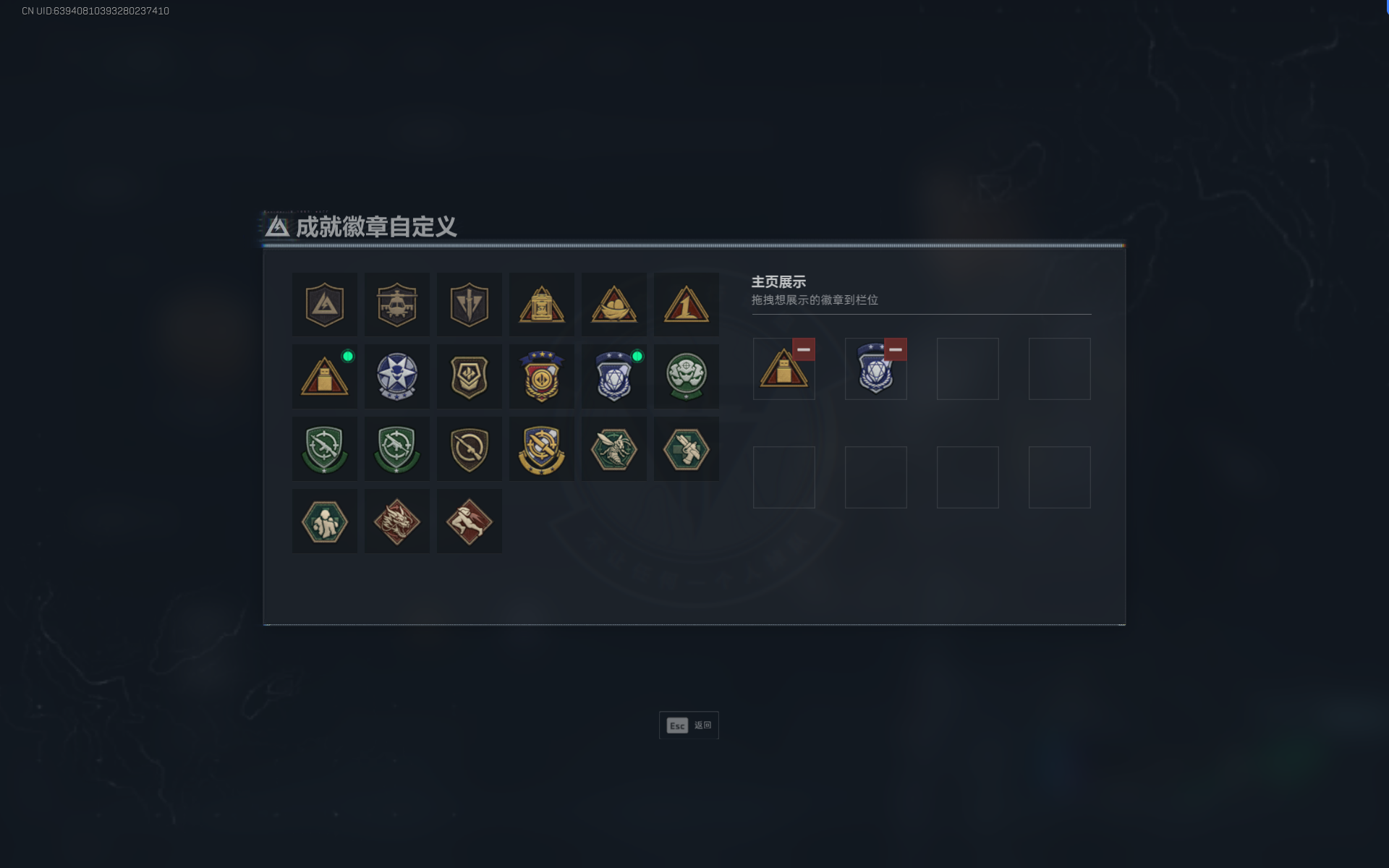 SJZQM3100486三角洲行动账号详情图14