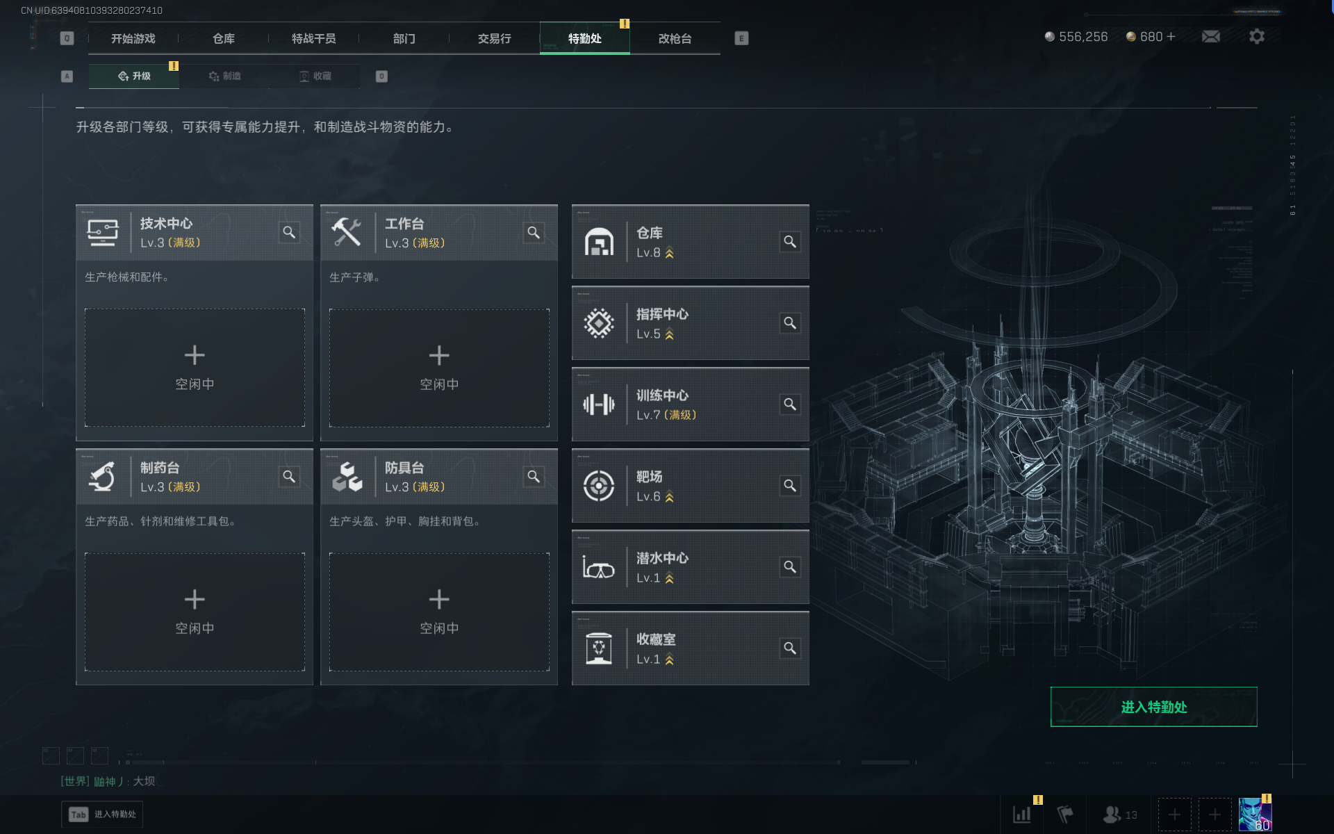 SJZQM3100486三角洲行动账号详情图16