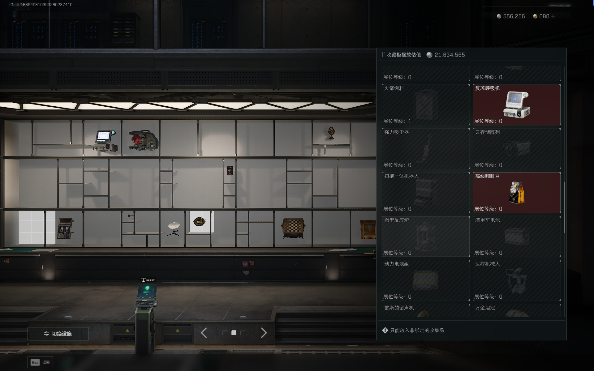 SJZQM3100486三角洲行动账号详情图26