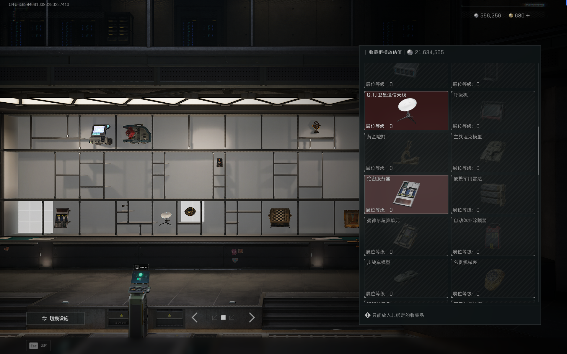 SJZQM3100486三角洲行动账号详情图27