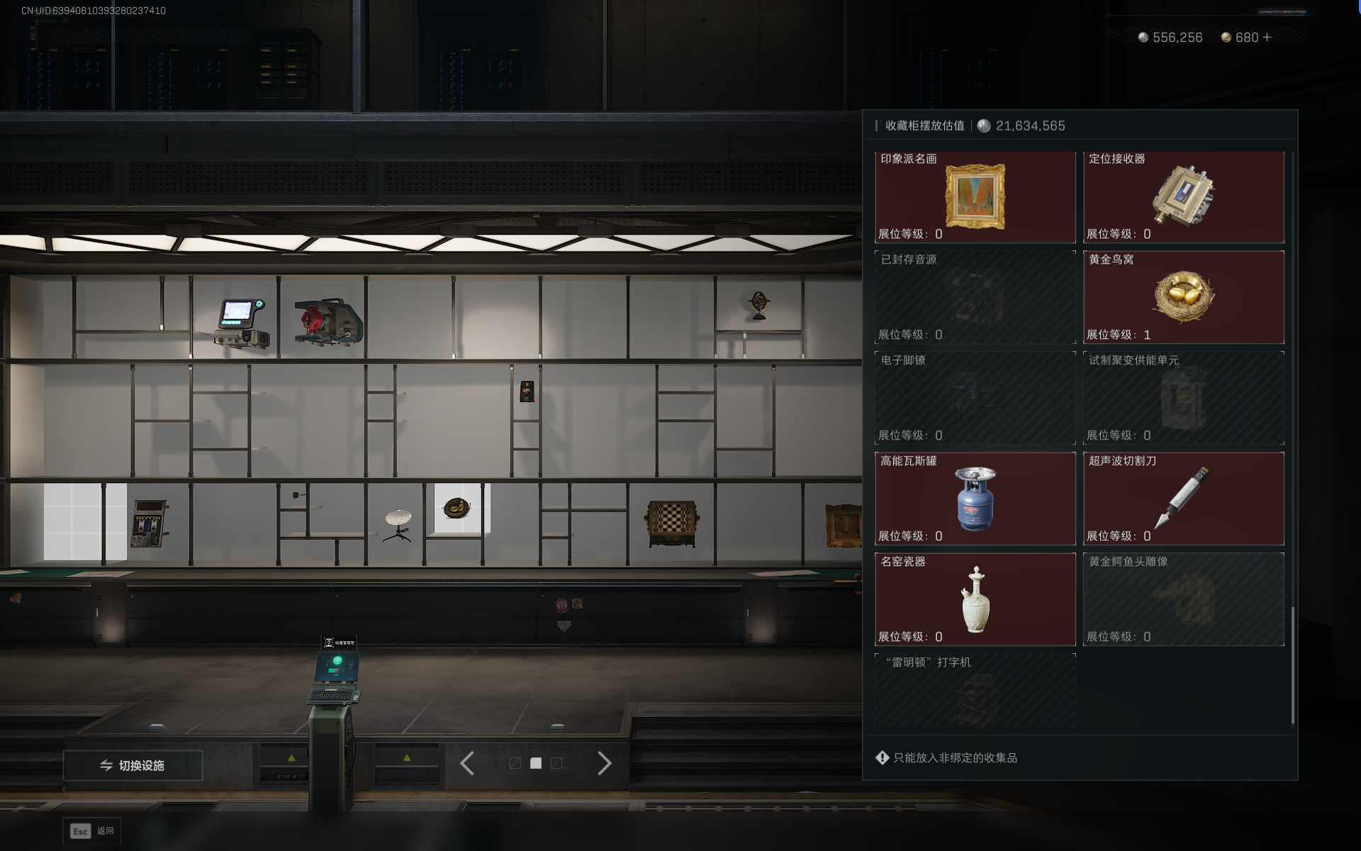 SJZQM3100486三角洲行动账号详情图29