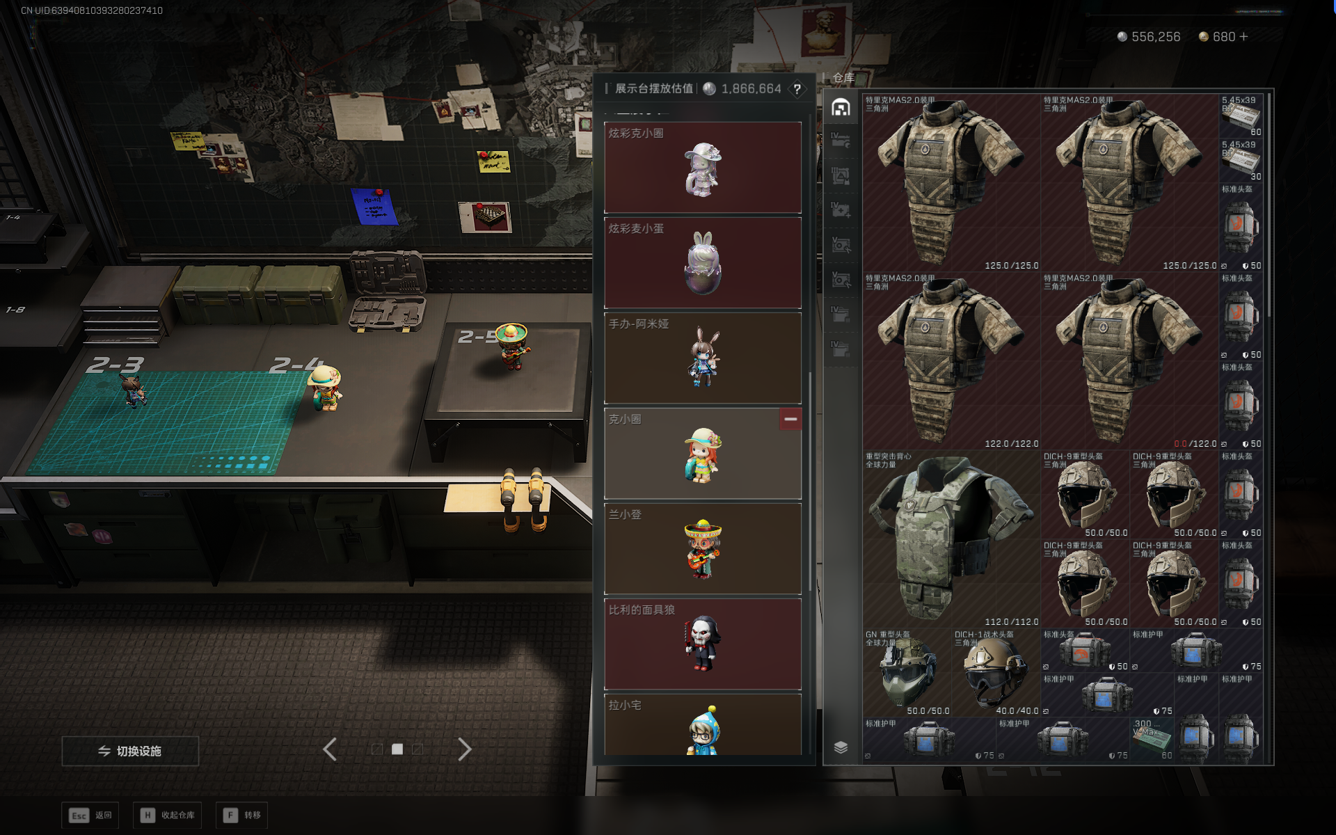 SJZQM3100486三角洲行动账号详情图9