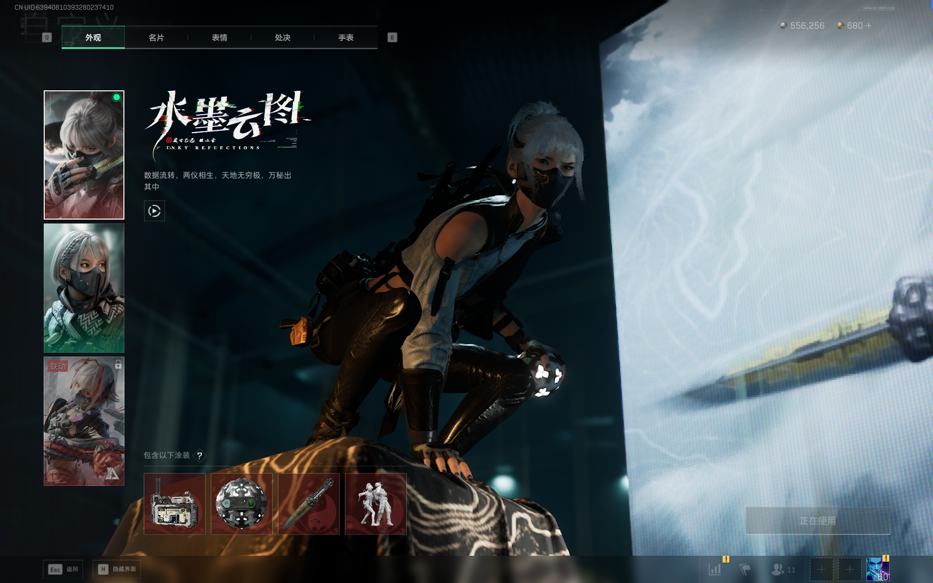 SJZQM3100486三角洲行动账号详情图5