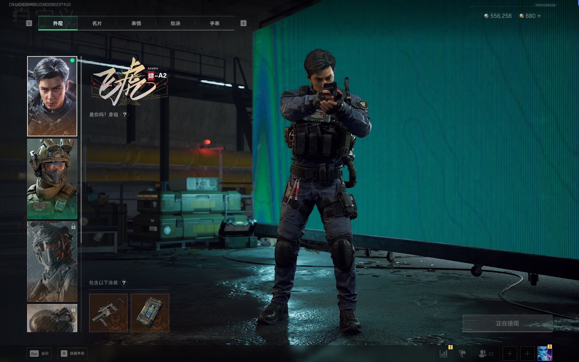 SJZQM3100486三角洲行动账号详情图7