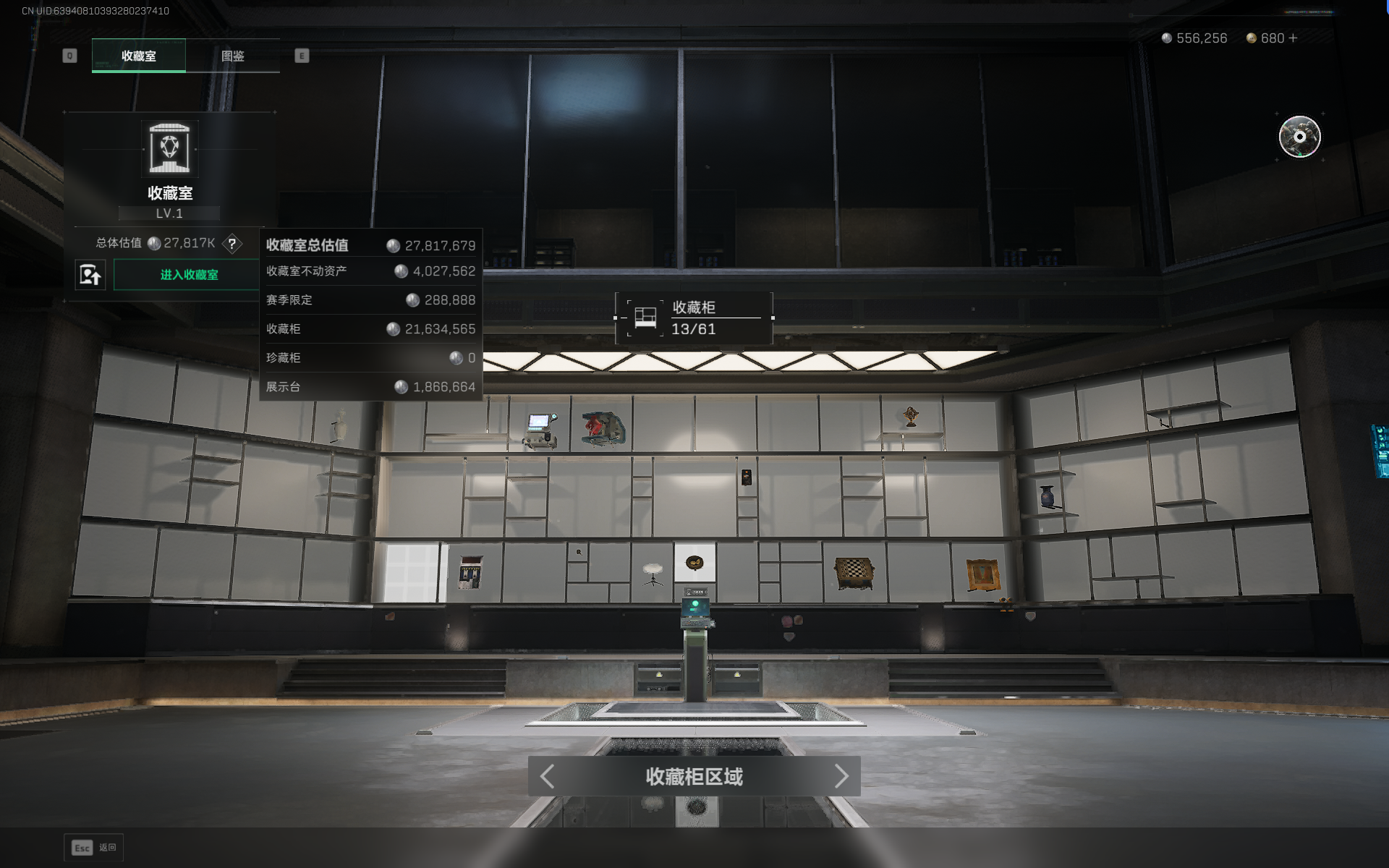 SJZQM3100486三角洲行动账号详情图39