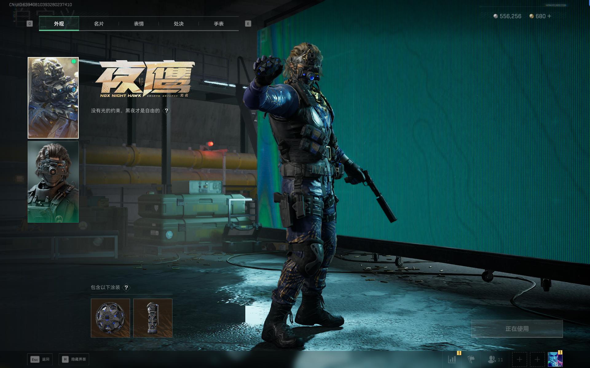 SJZQM3100486三角洲行动账号详情图6