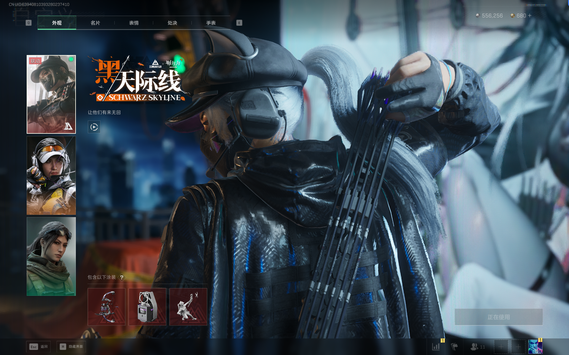 SJZQM3100486三角洲行动账号详情图4