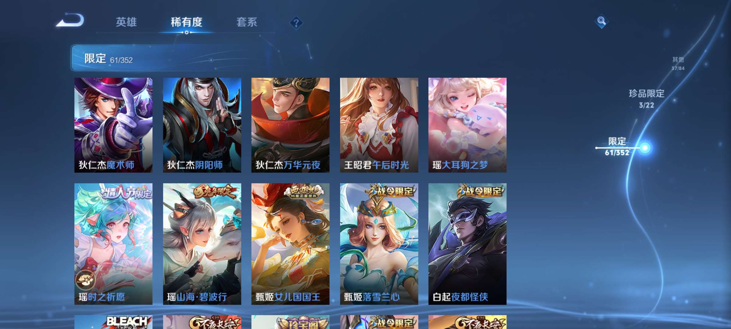 WZCMW427727王者荣耀账号详情图12