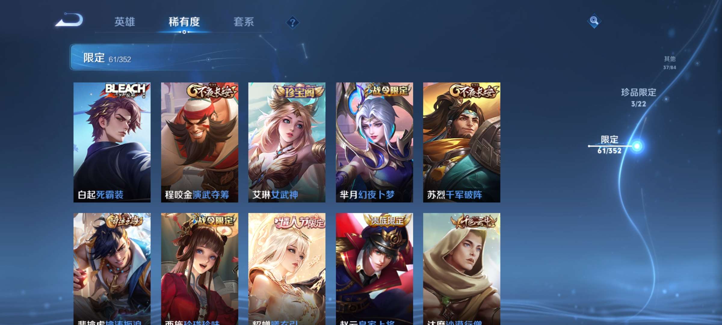 WZCMW427727王者荣耀账号详情图14