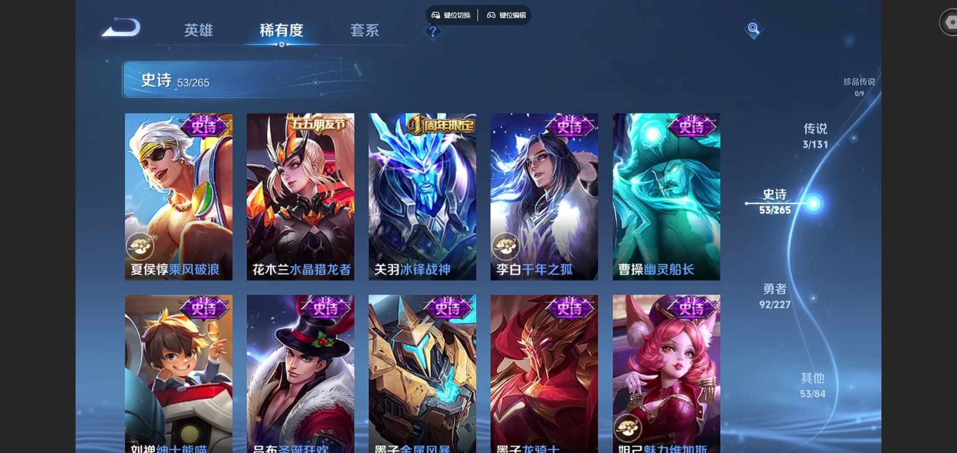 WZCMW428107王者荣耀账号详情图10