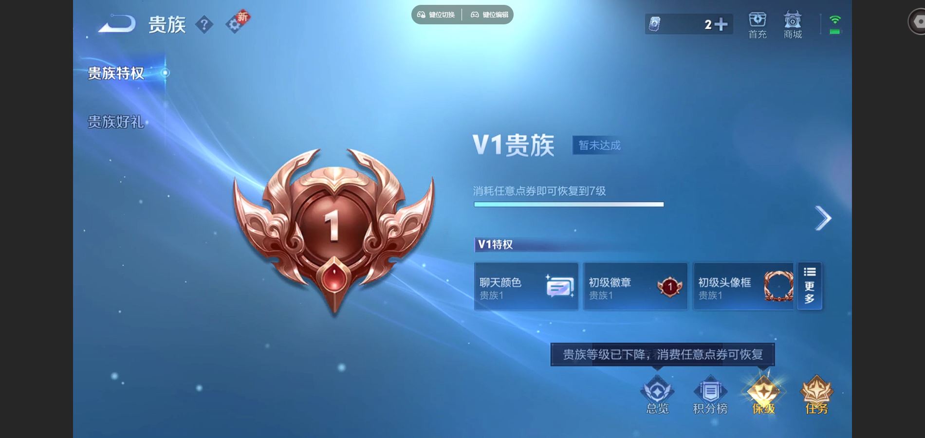 WZCMW428107王者荣耀账号详情图9