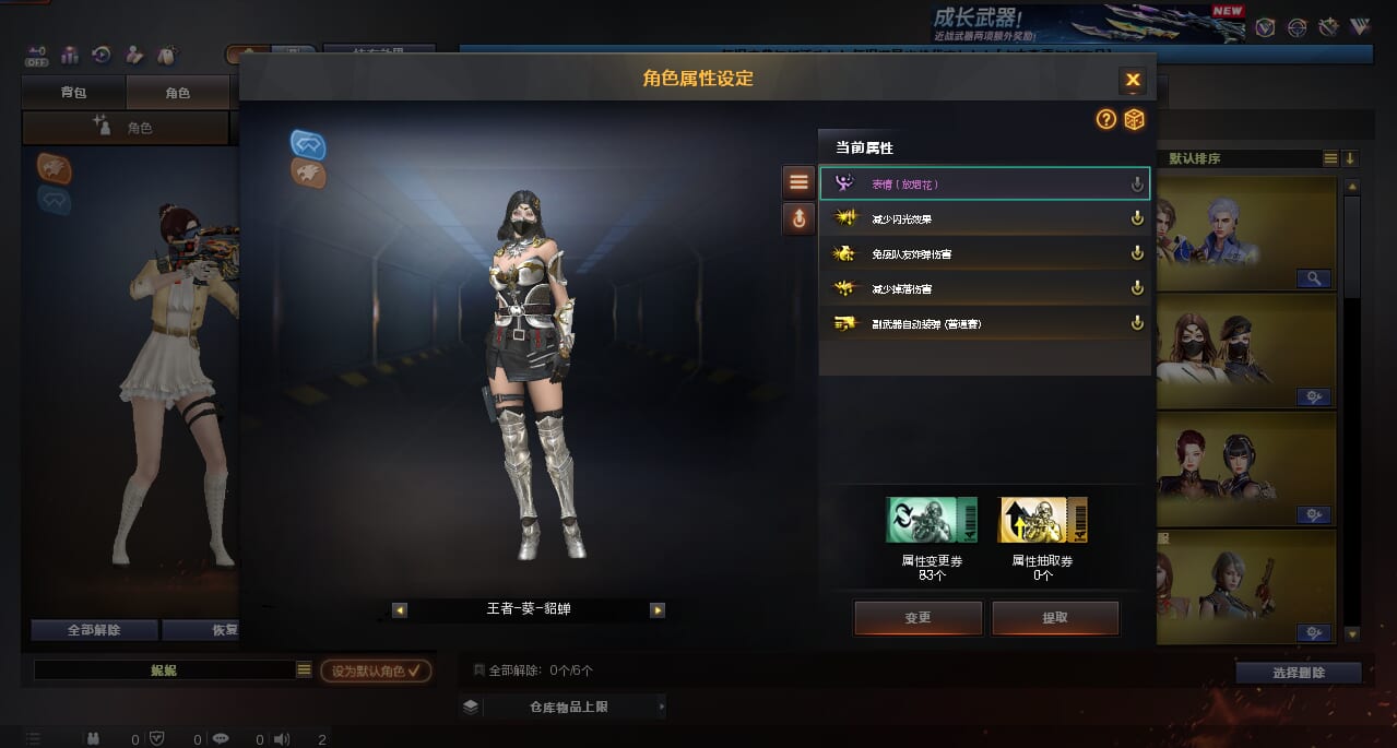 穿越火线账号南部战区9453/南部/南方大区/可排位/【荣耀之巅60豆】【Lv.102 荣耀元帅】VIP6/124V/传