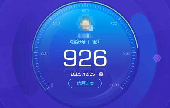 CFQM420972穿越火线账号详情图16