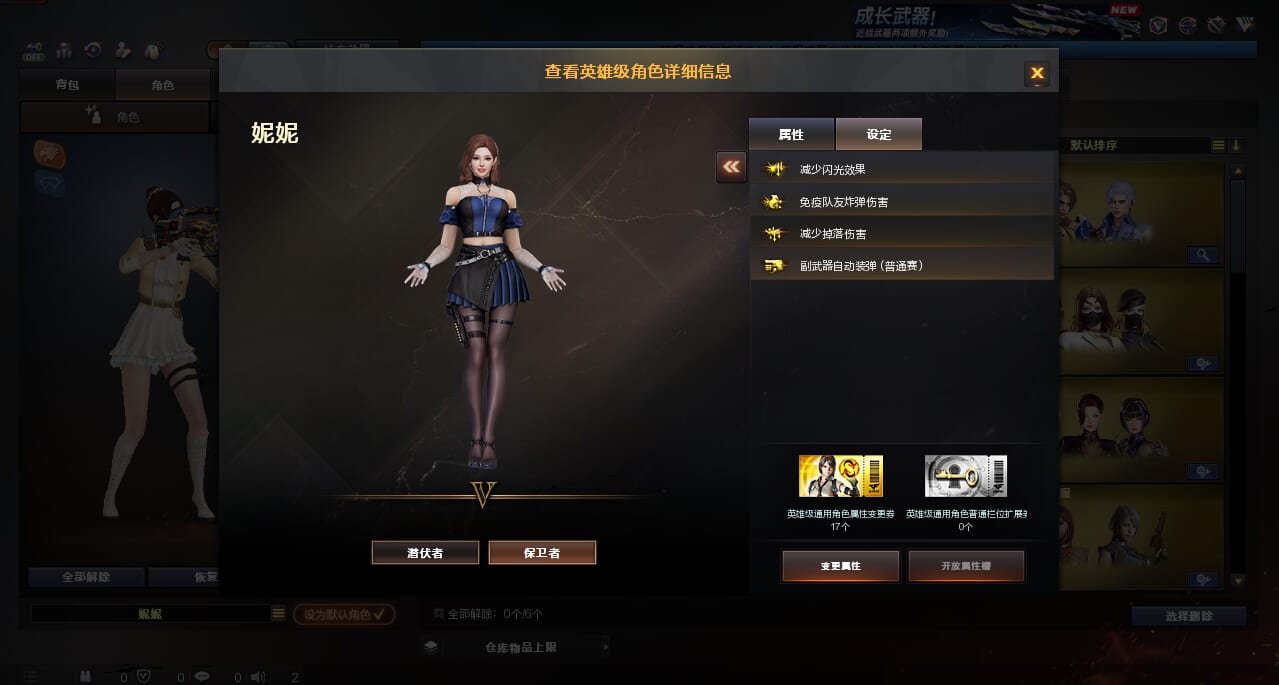 CFQM420972穿越火线账号详情图9