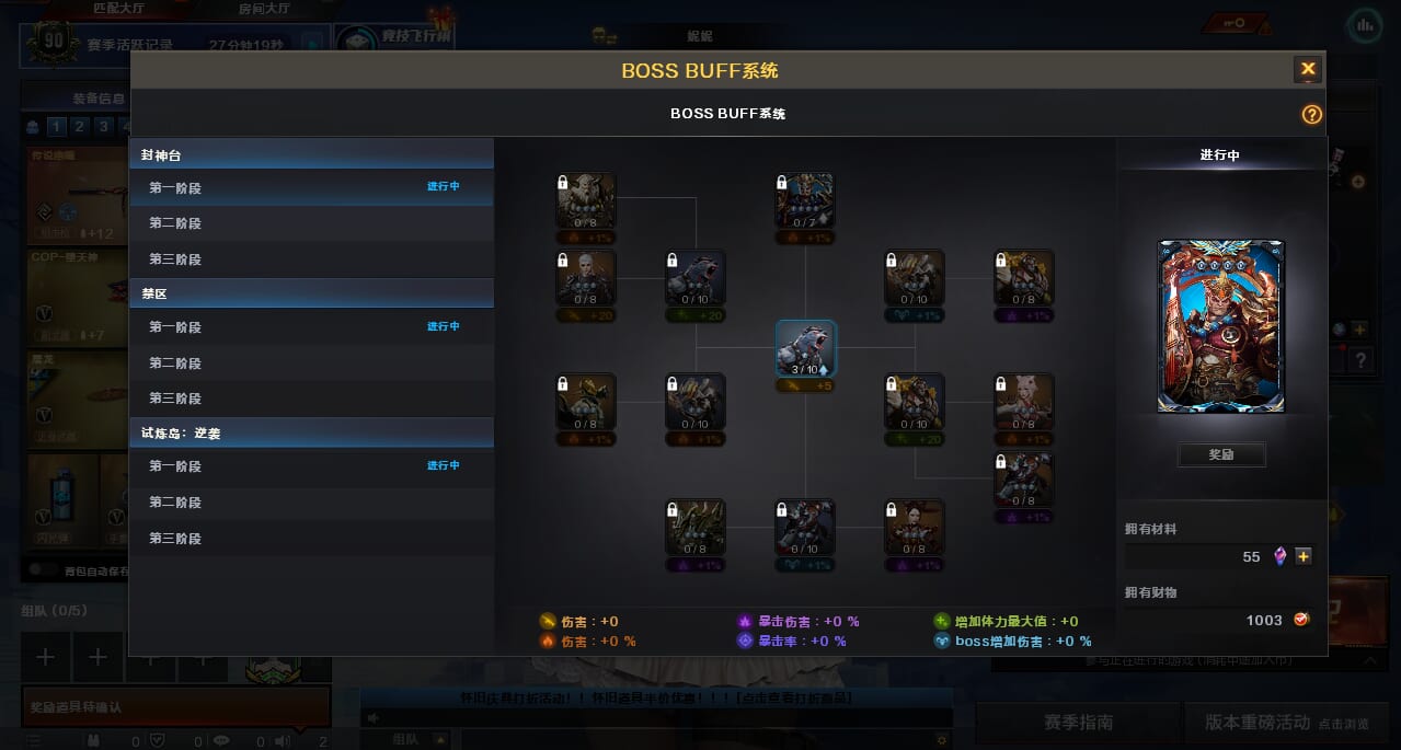 CFQM420972穿越火线账号详情图8