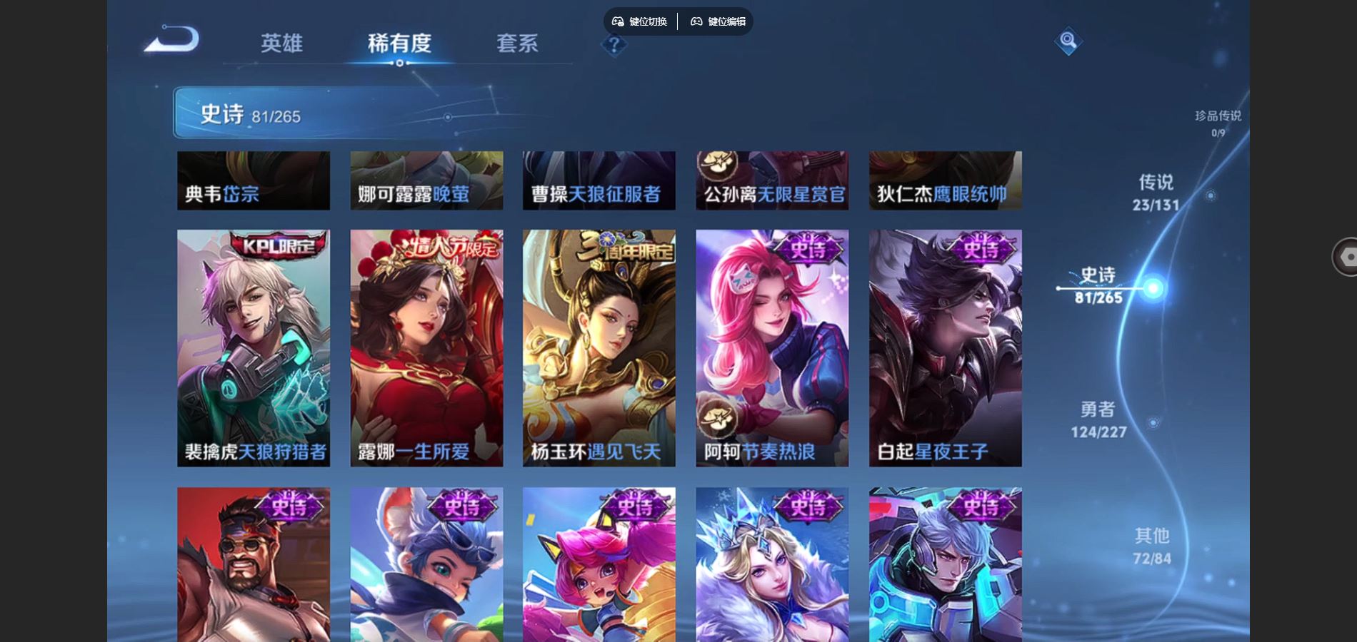 WZCMW428108王者荣耀账号详情图11 WZCMW428108王者荣耀账号详情图11