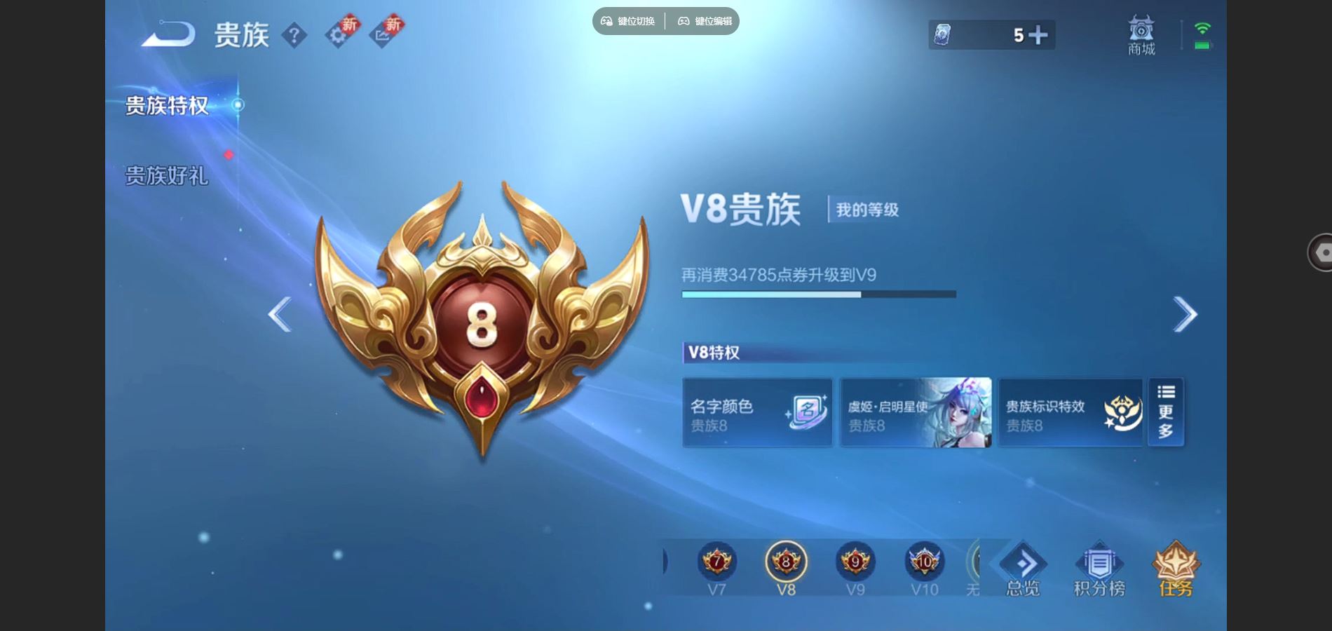 WZCMW428108王者荣耀账号详情图18 WZCMW428108王者荣耀账号详情图18