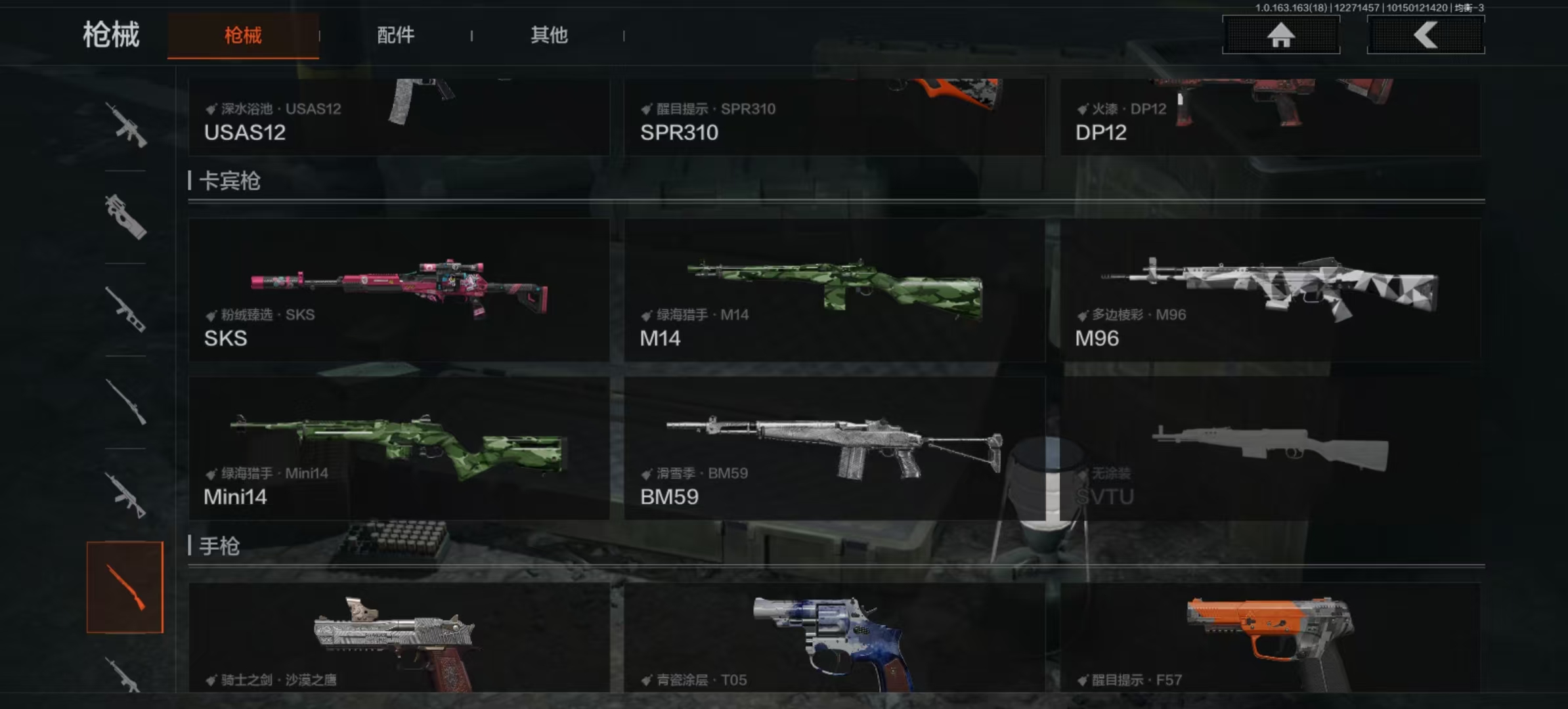 AQLMF321213暗区突围账号详情图6