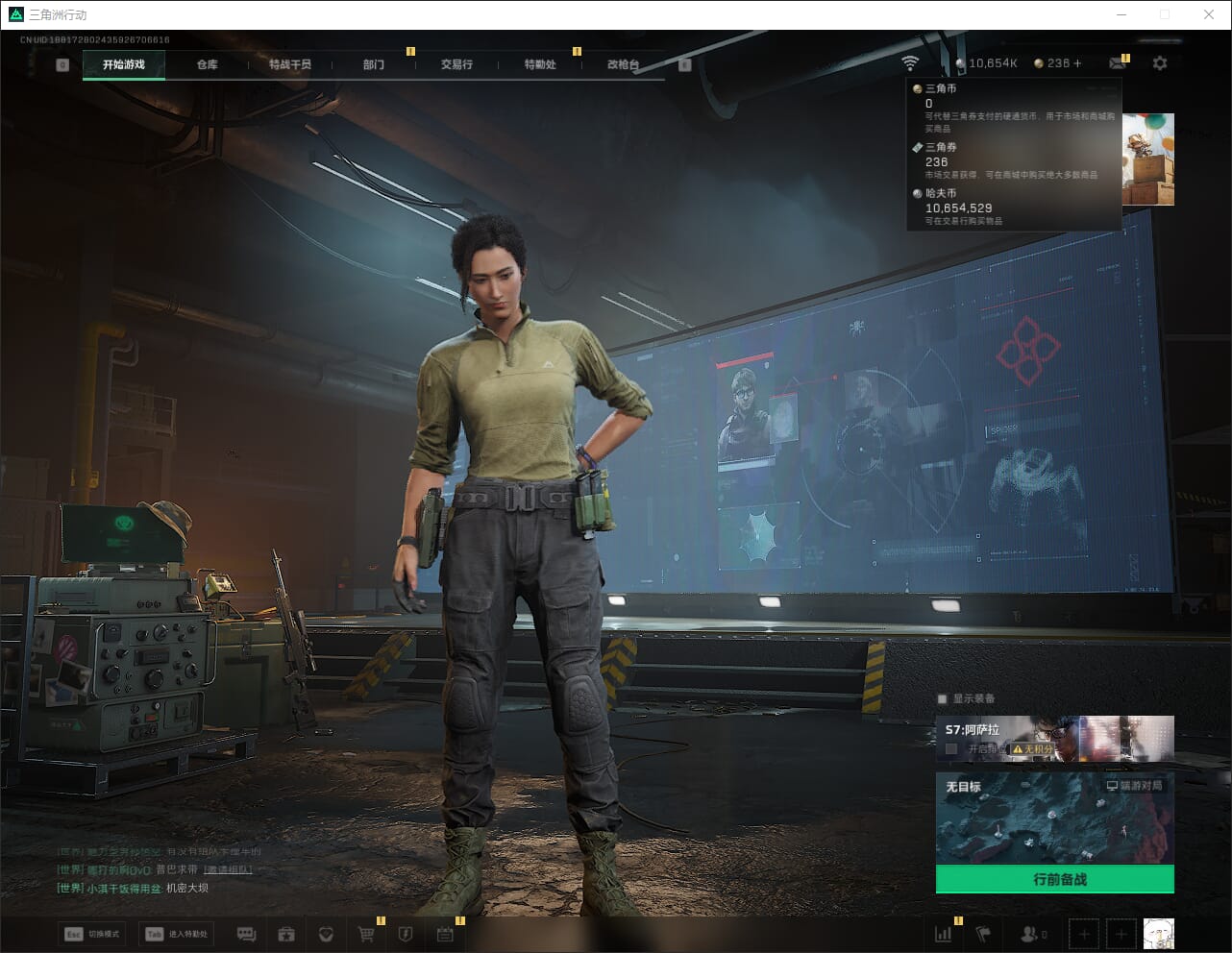 SJZCMW3101435三角洲行动账号详情图3