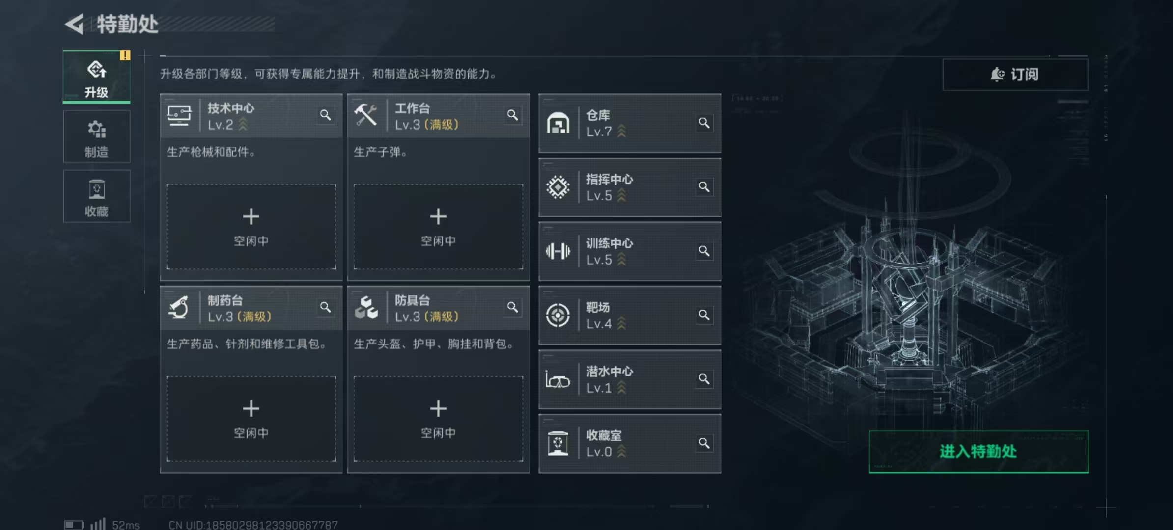 SJZLMF3100806三角洲行动账号详情图4