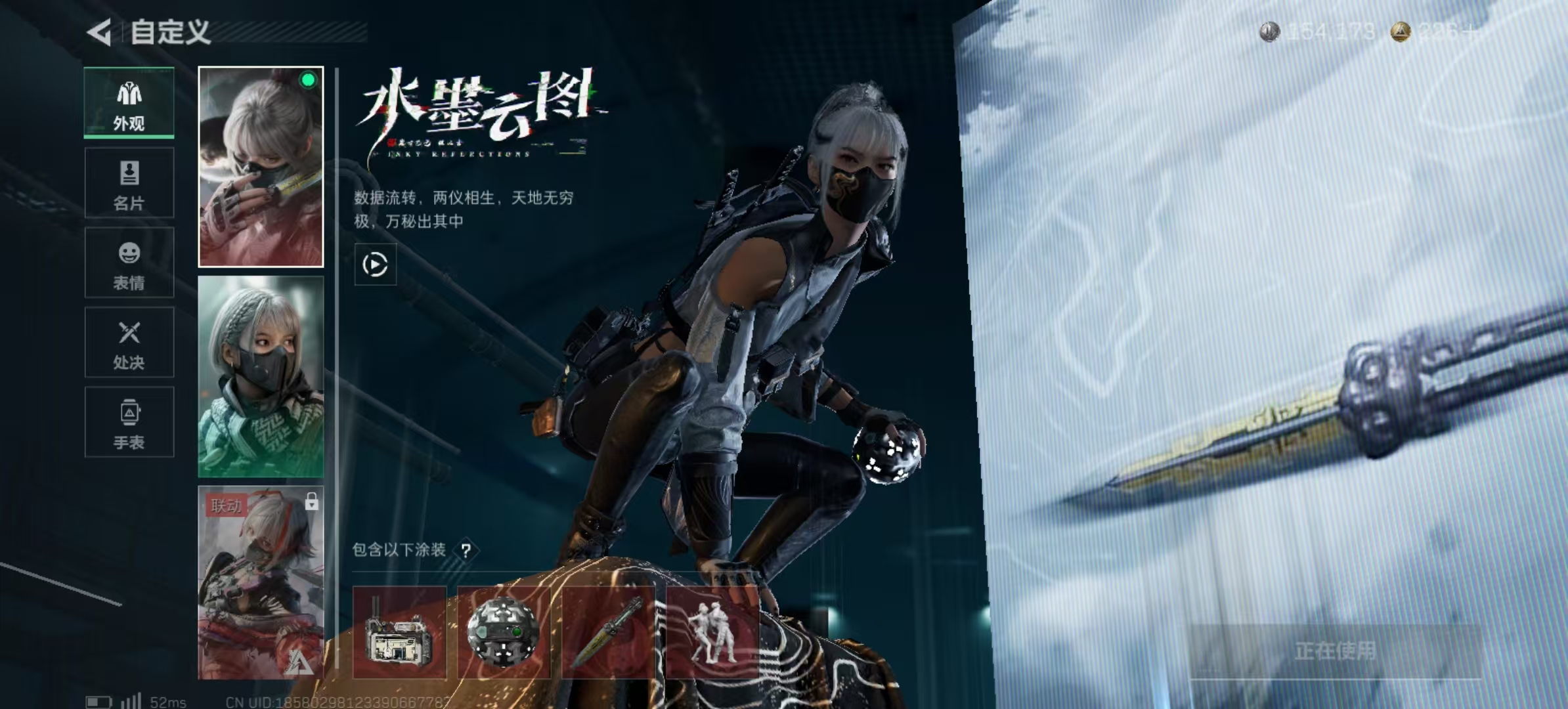 SJZLMF3100806三角洲行动账号详情图10